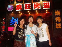 山南烧烤加盟,学烧烤技术,开烧烤店多少钱烧烤加盟